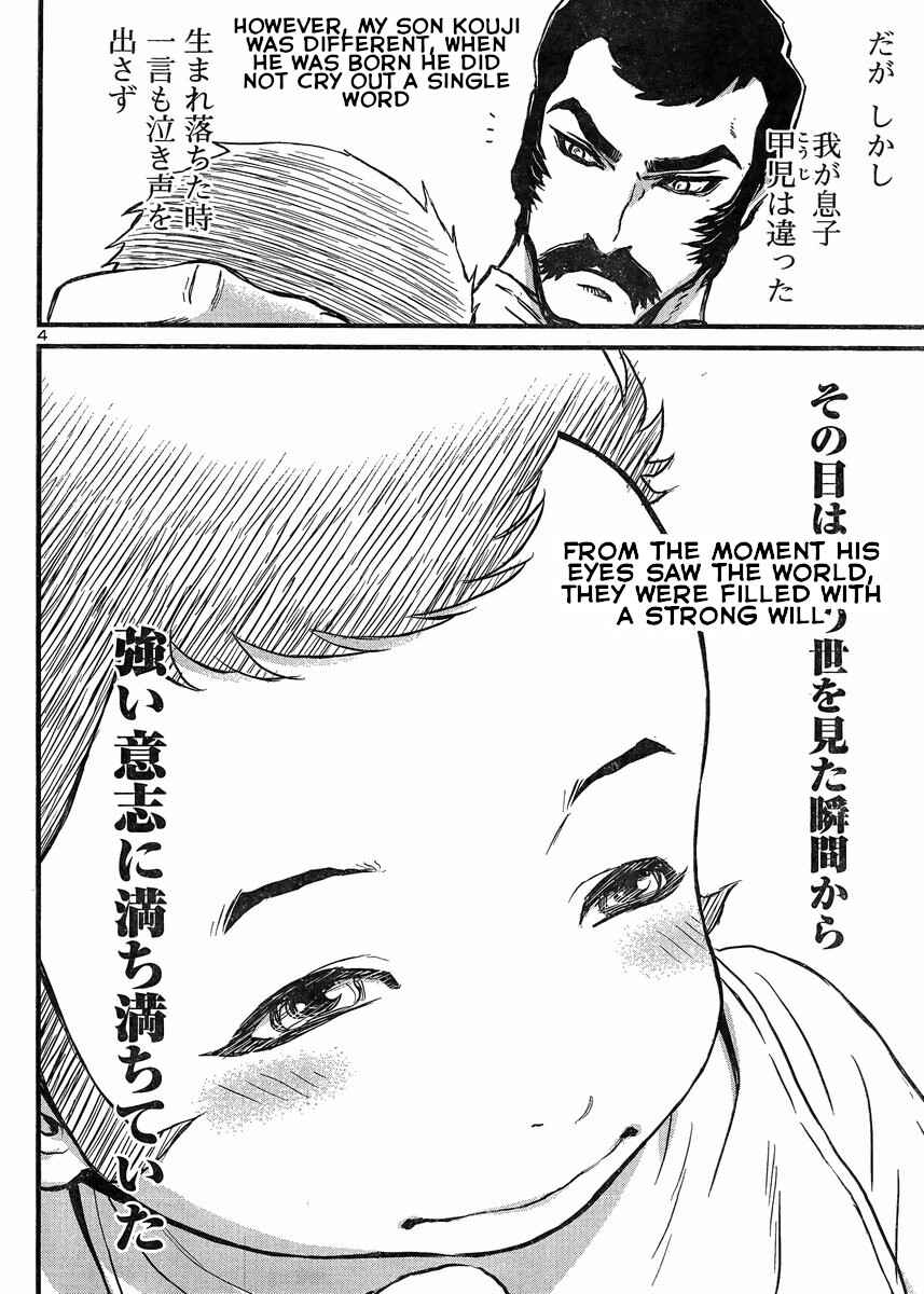 Page 4 Chapter 28 Shin Mazinger Zero vs. the Great General of Darkness