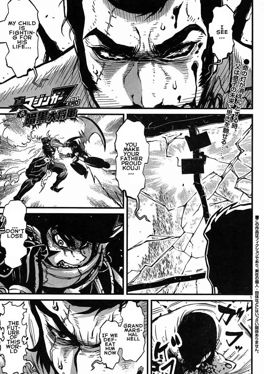 Page 1 Chapter 24 Shin Mazinger Zero vs. the Great General of Darkness