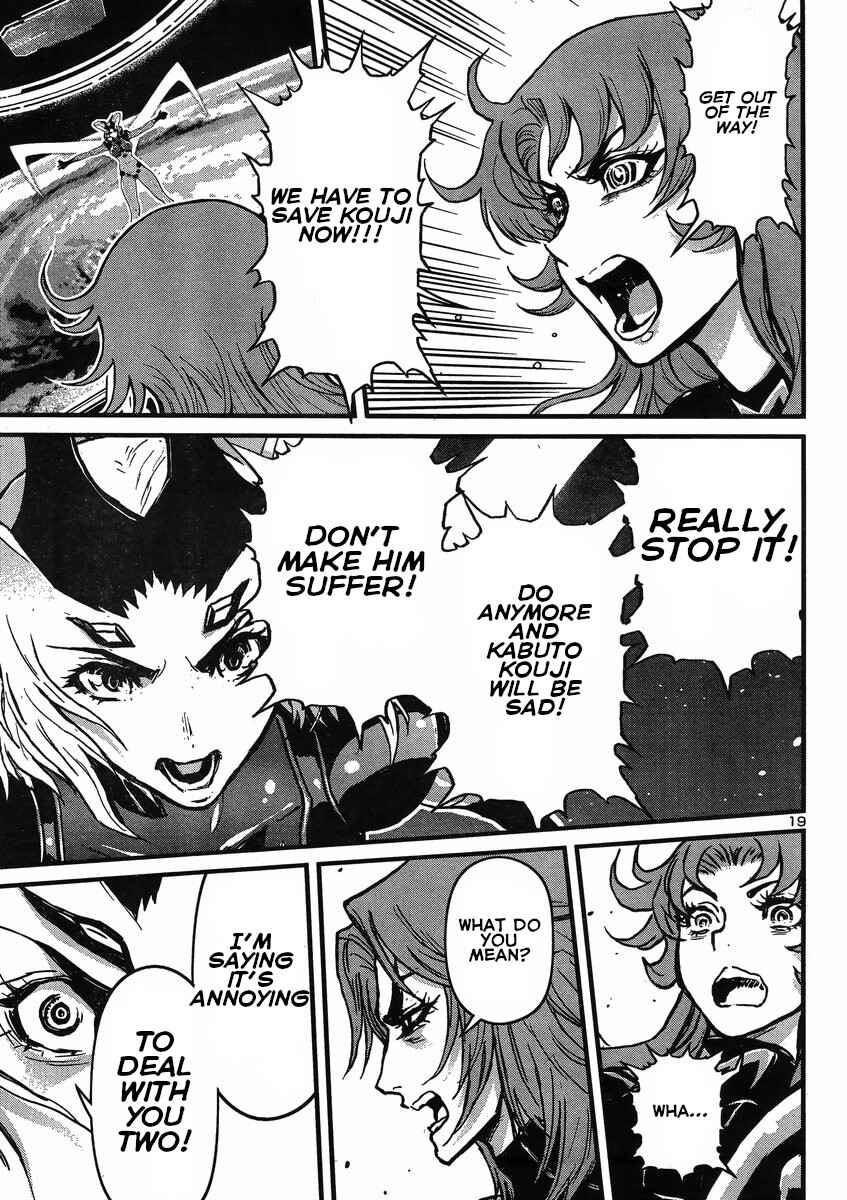 Page 19 Chapter 24 Shin Mazinger Zero vs. the Great General of Darkness