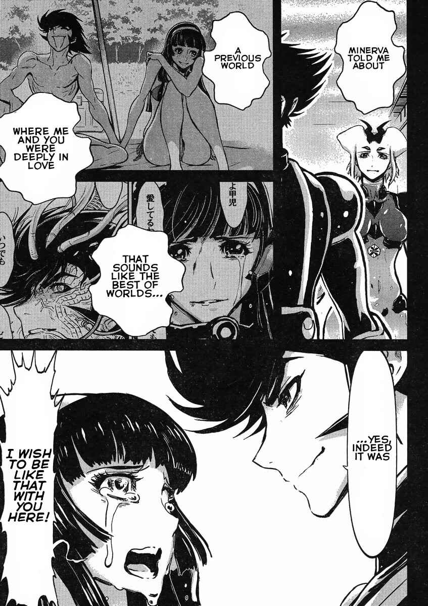 Page 27 Chapter 24 Shin Mazinger Zero vs. the Great General of Darkness