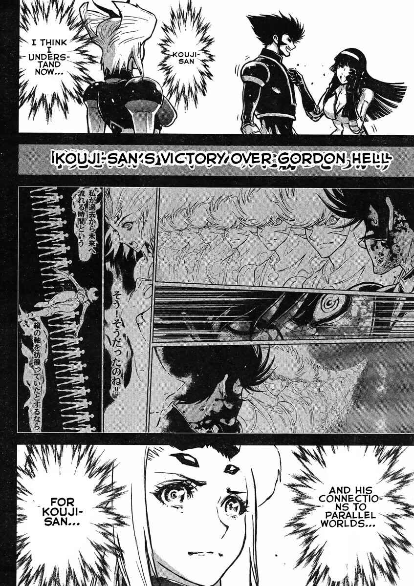 Page 30 Chapter 24 Shin Mazinger Zero vs. the Great General of Darkness
