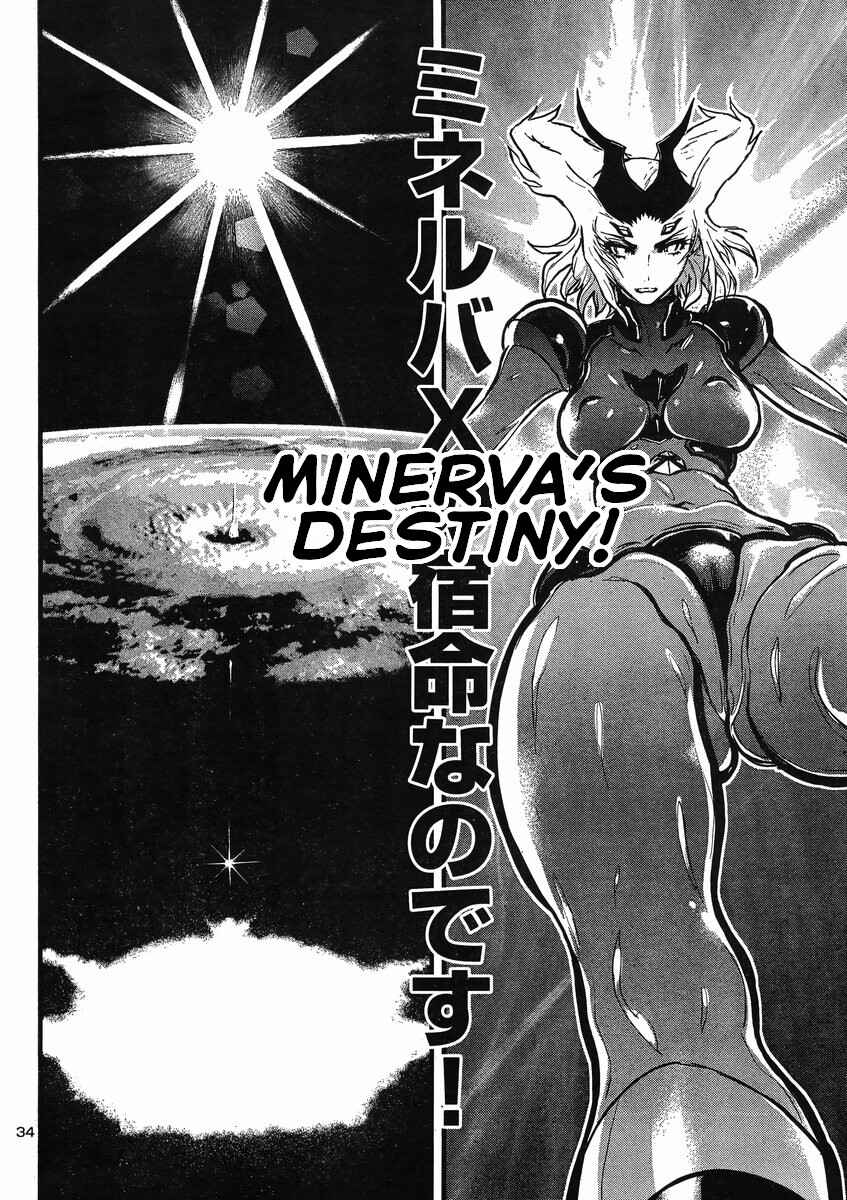 Page 34 Chapter 24 Shin Mazinger Zero vs. the Great General of Darkness