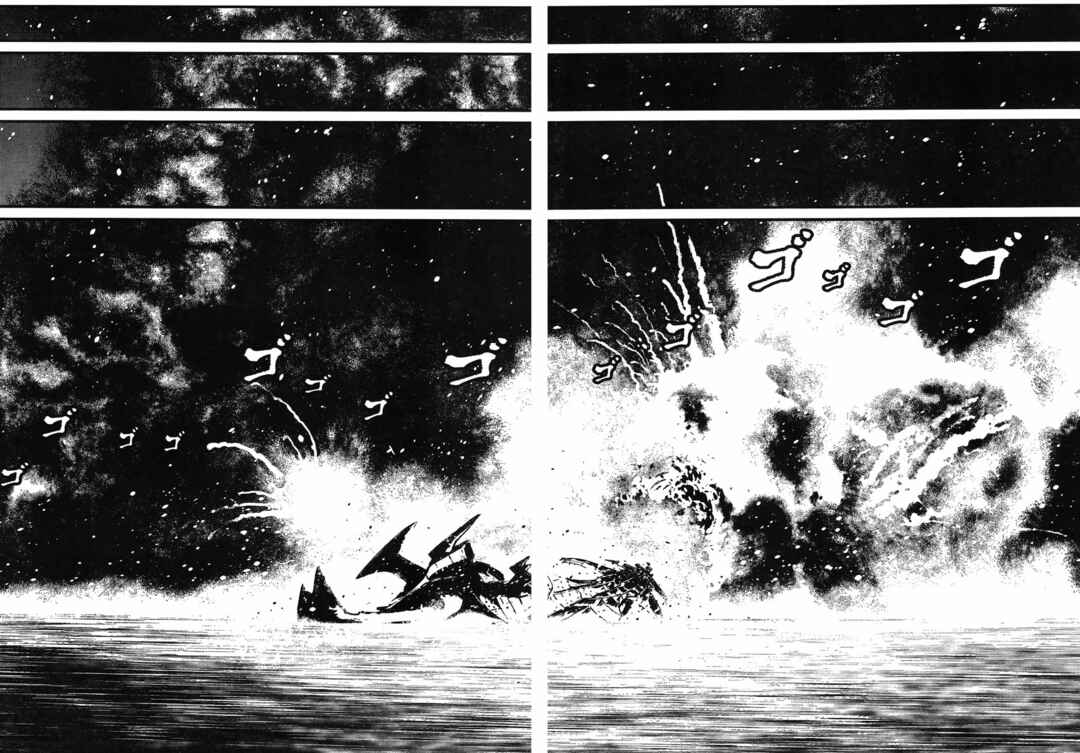 Page 12 Chapter 23 Shin Mazinger Zero vs. the Great General of Darkness
