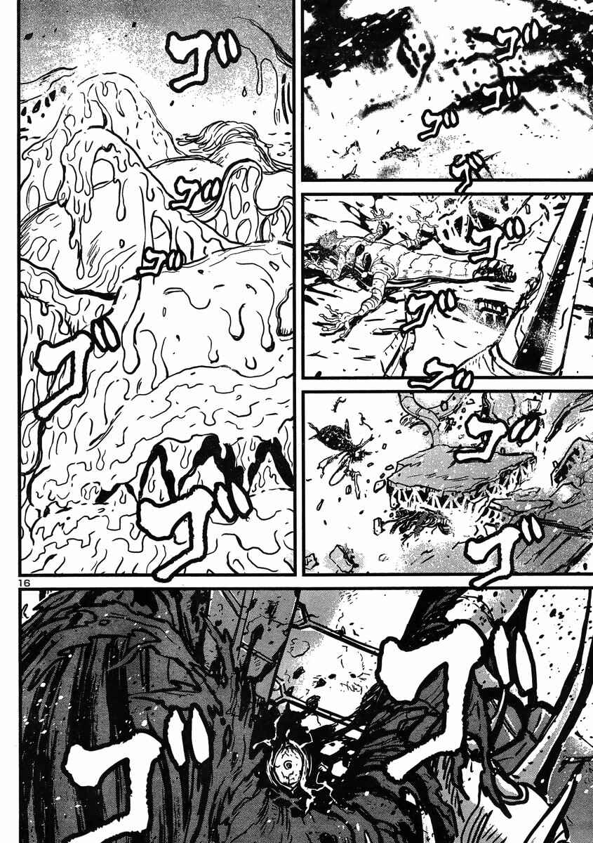 Page 13 Chapter 23 Shin Mazinger Zero vs. the Great General of Darkness