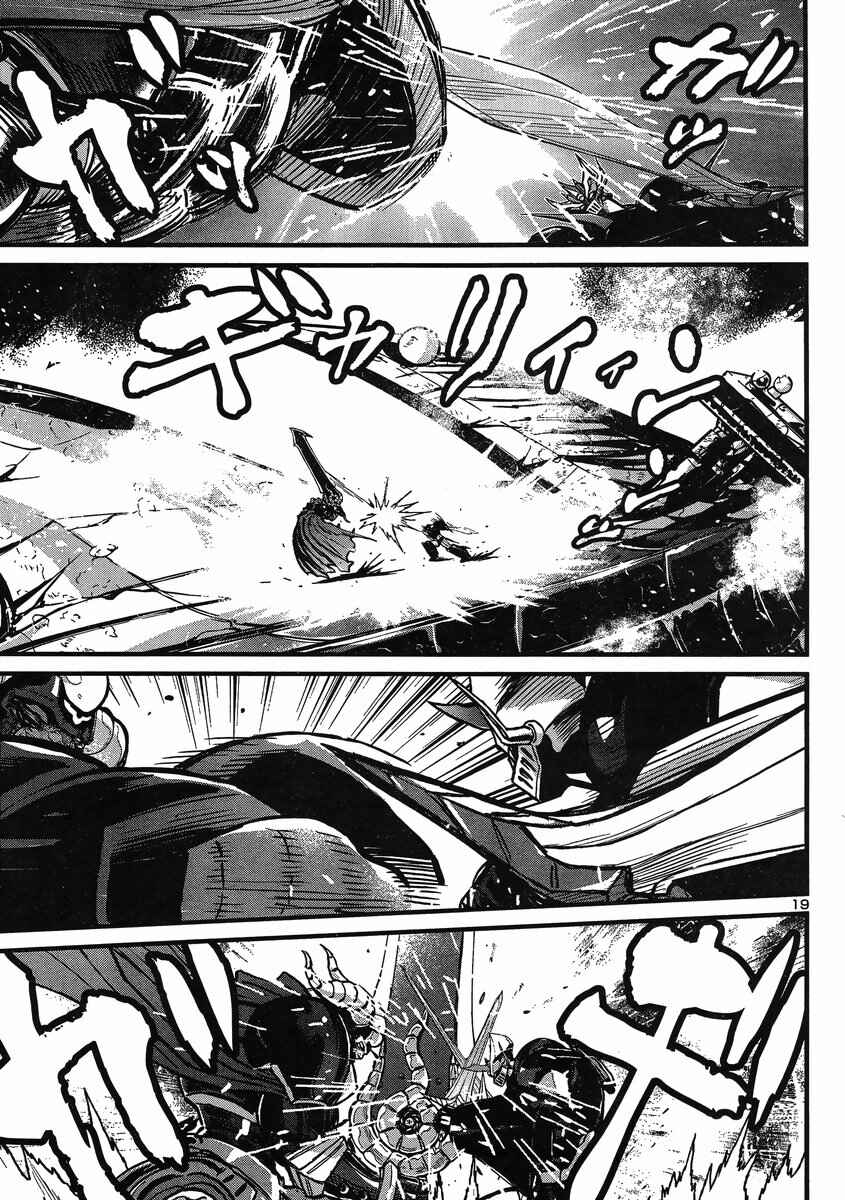 Page 16 Chapter 23 Shin Mazinger Zero vs. the Great General of Darkness