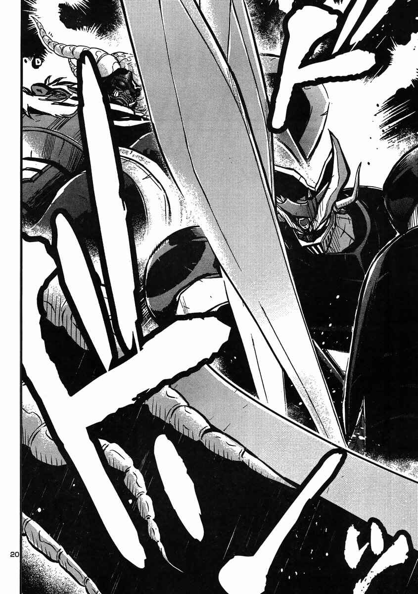 Page 17 Chapter 23 Shin Mazinger Zero vs. the Great General of Darkness