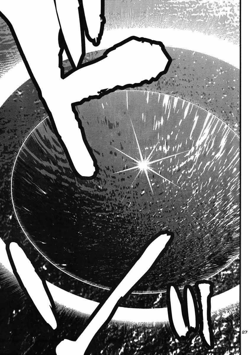 Page 23 Chapter 23 Shin Mazinger Zero vs. the Great General of Darkness