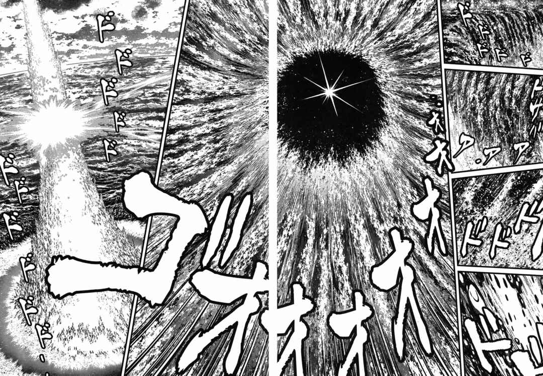 Page 24 Chapter 23 Shin Mazinger Zero vs. the Great General of Darkness