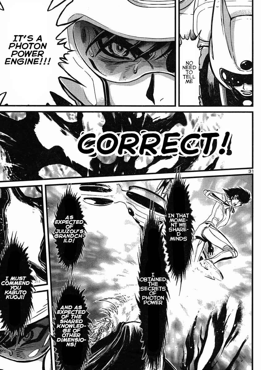 Page 26 Chapter 23 Shin Mazinger Zero vs. the Great General of Darkness