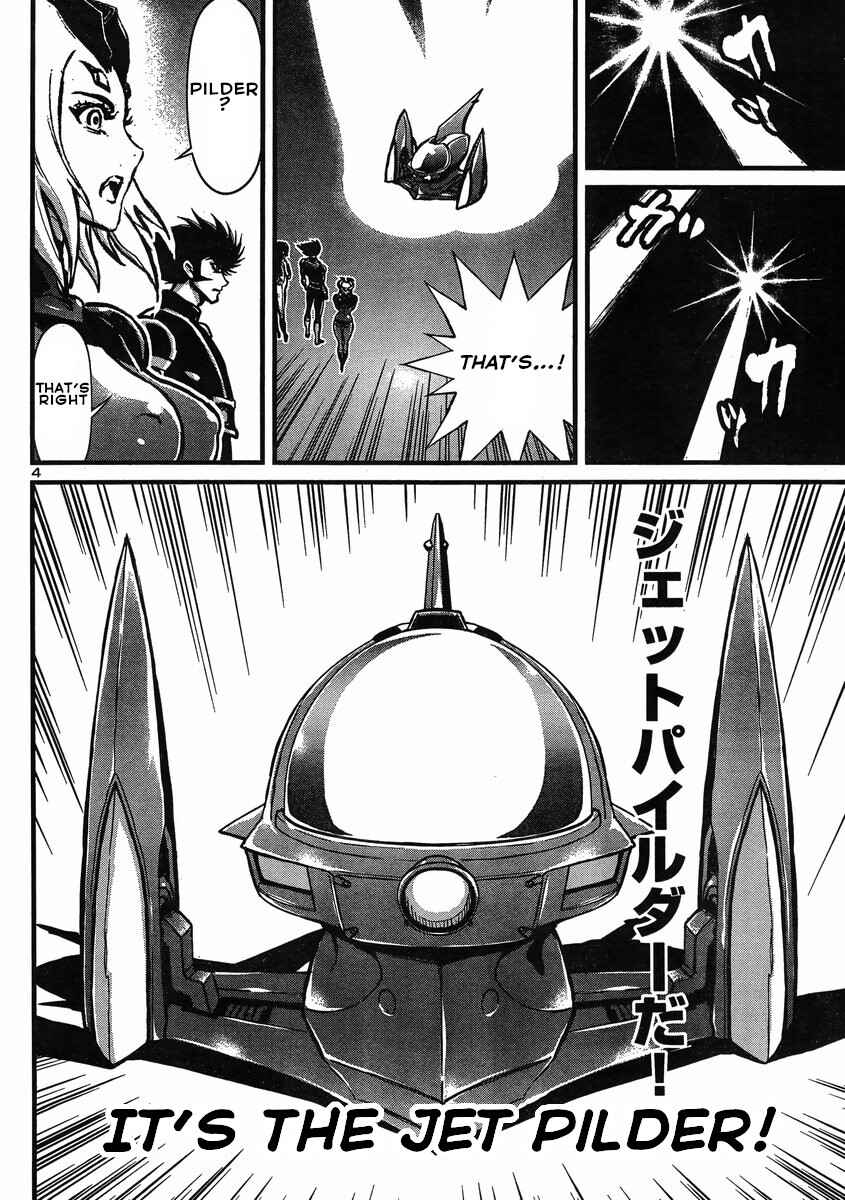 Page 4 Chapter 23 Shin Mazinger Zero vs. the Great General of Darkness