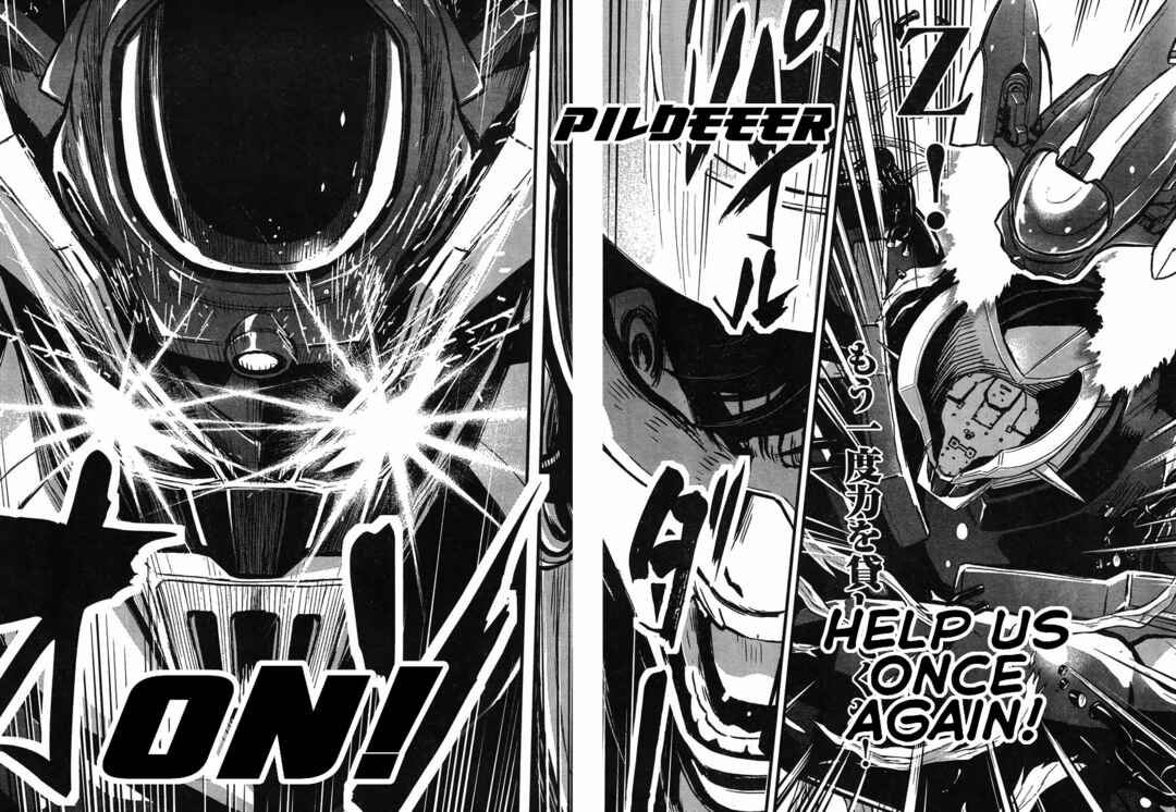 Page 8 Chapter 23 Shin Mazinger Zero vs. the Great General of Darkness