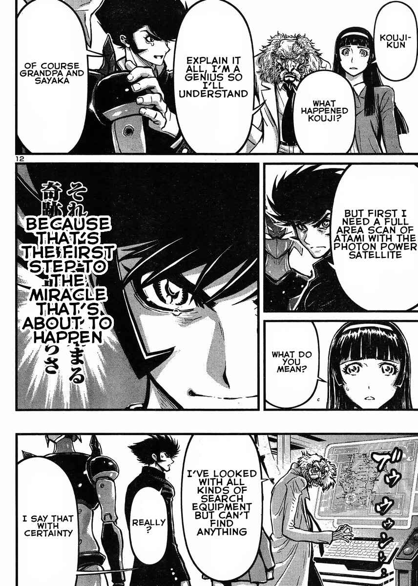 Page 12 Chapter 29 Shin Mazinger Zero vs. the Great General of Darkness