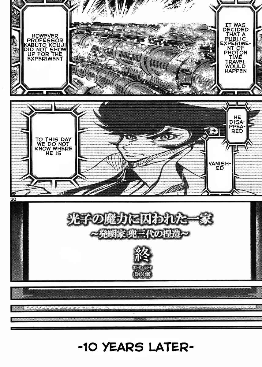 Page 29 Chapter 29 Shin Mazinger Zero vs. the Great General of Darkness