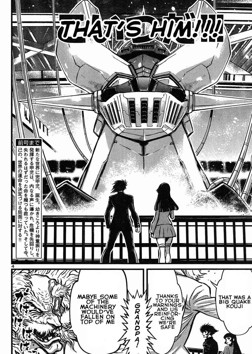 Page 4 Chapter 29 Shin Mazinger Zero vs. the Great General of Darkness