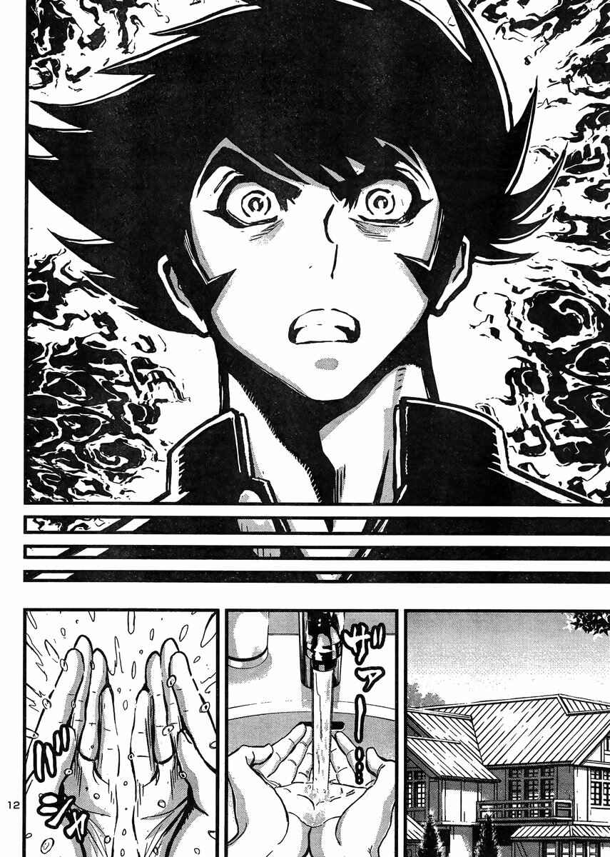Page 12 Chapter 32 Shin Mazinger Zero vs. the Great General of Darkness
