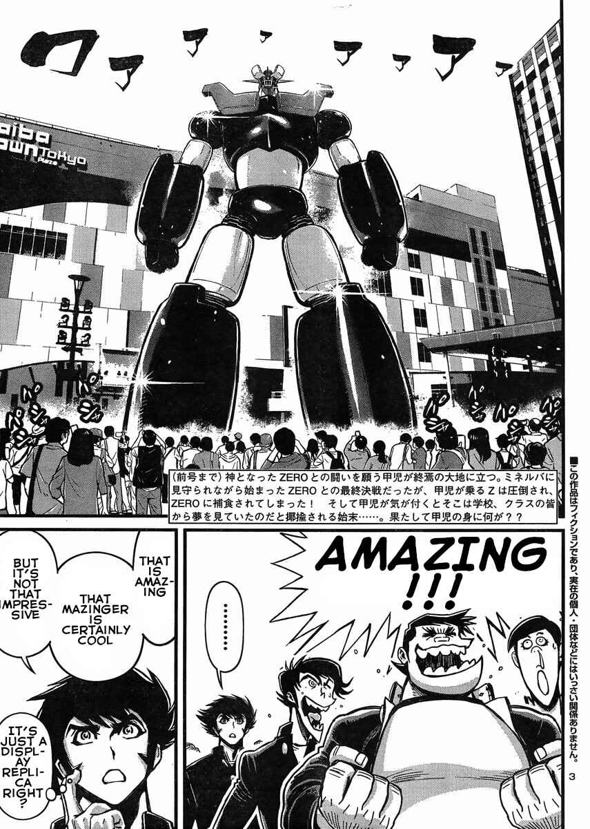 Page 3 Chapter 32 Shin Mazinger Zero vs. the Great General of Darkness