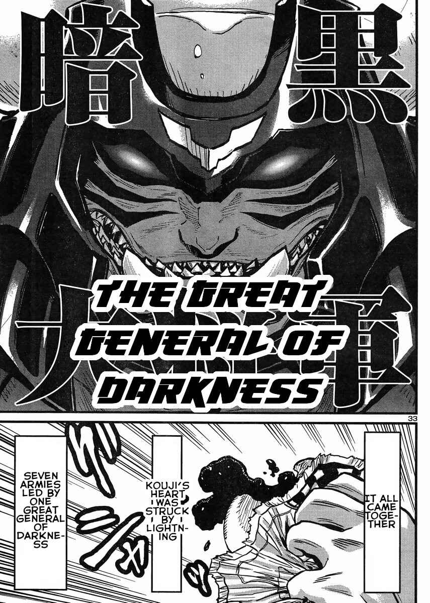 Page 33 Chapter 32 Shin Mazinger Zero vs. the Great General of Darkness