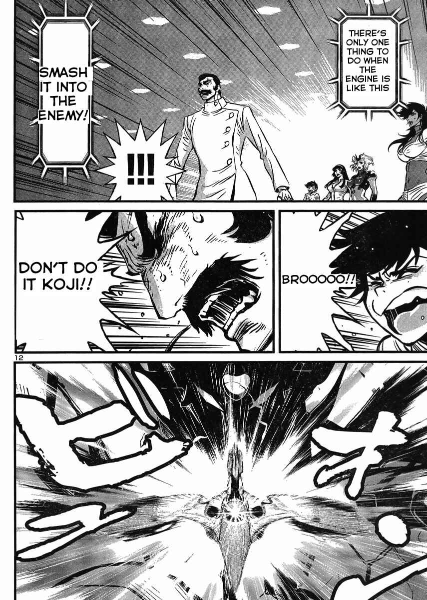 Page 12 Chapter 20 Shin Mazinger Zero vs. the Great General of Darkness