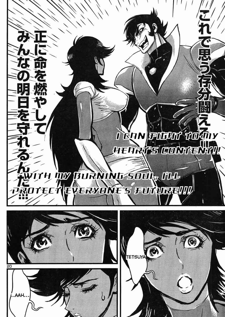 Page 20 Chapter 20 Shin Mazinger Zero vs. the Great General of Darkness