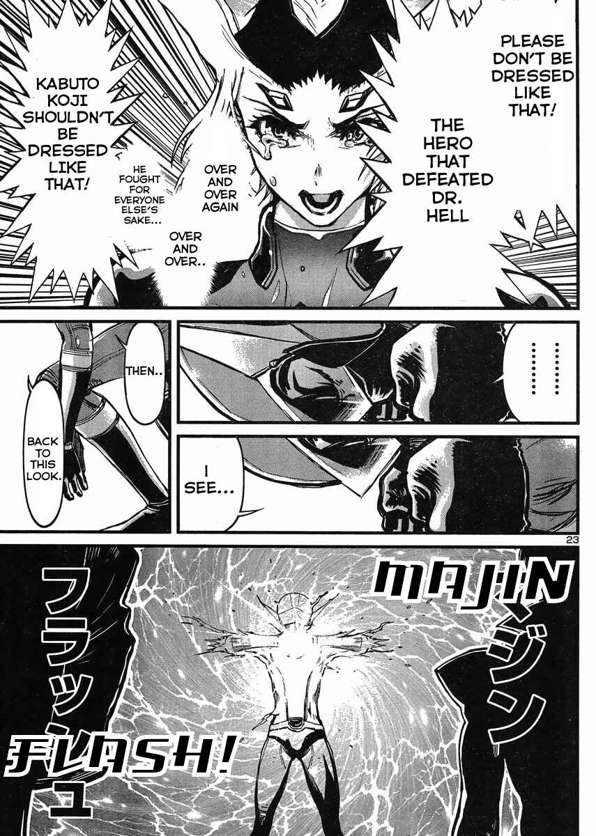 Page 23 Chapter 20 Shin Mazinger Zero vs. the Great General of Darkness