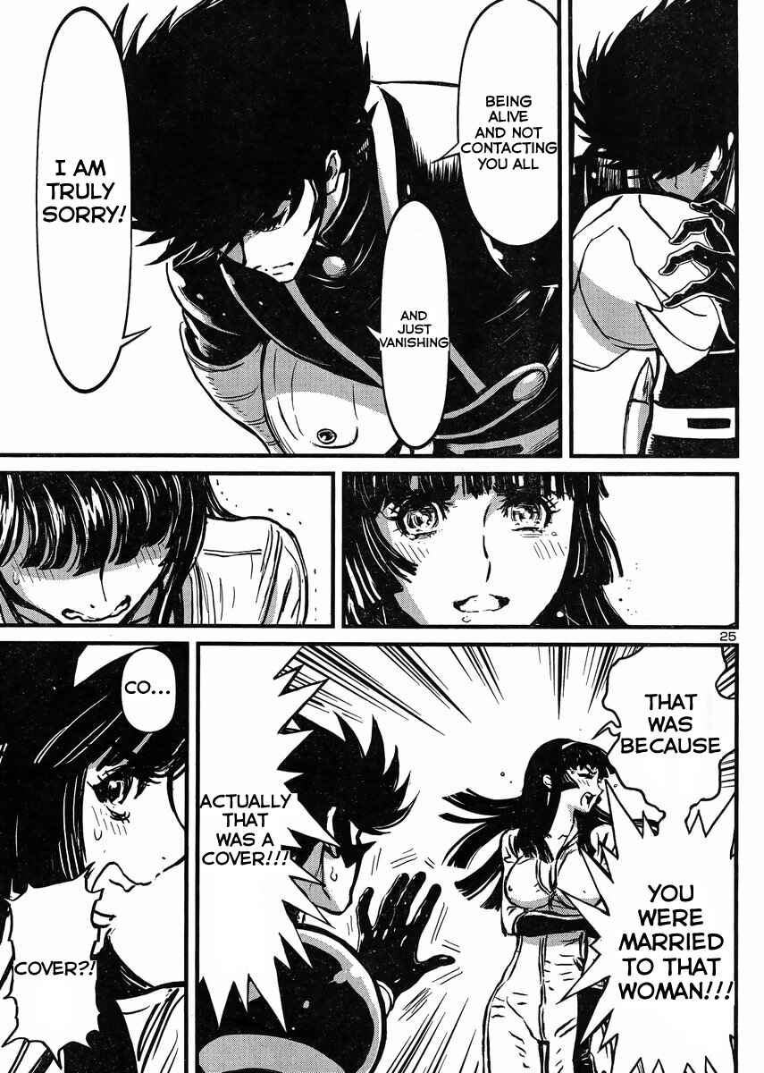 Page 25 Chapter 20 Shin Mazinger Zero vs. the Great General of Darkness