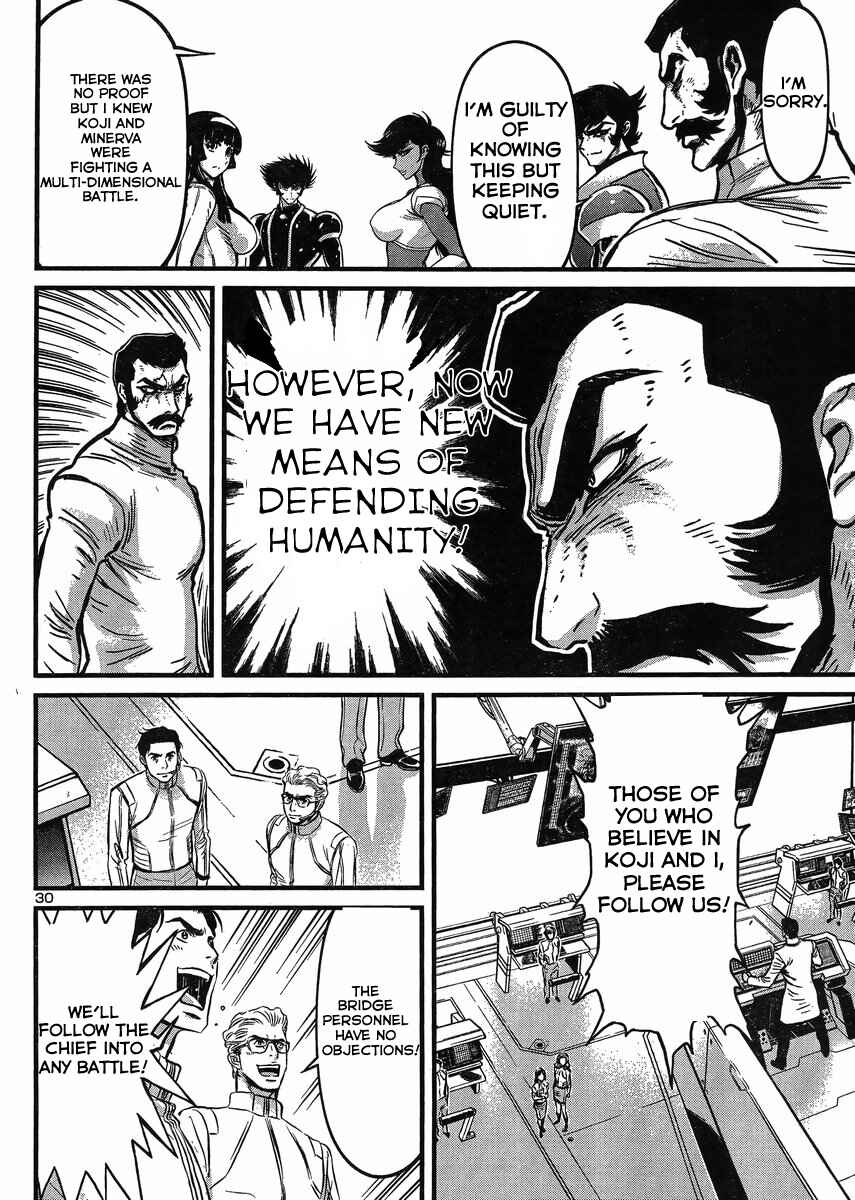 Page 30 Chapter 20 Shin Mazinger Zero vs. the Great General of Darkness