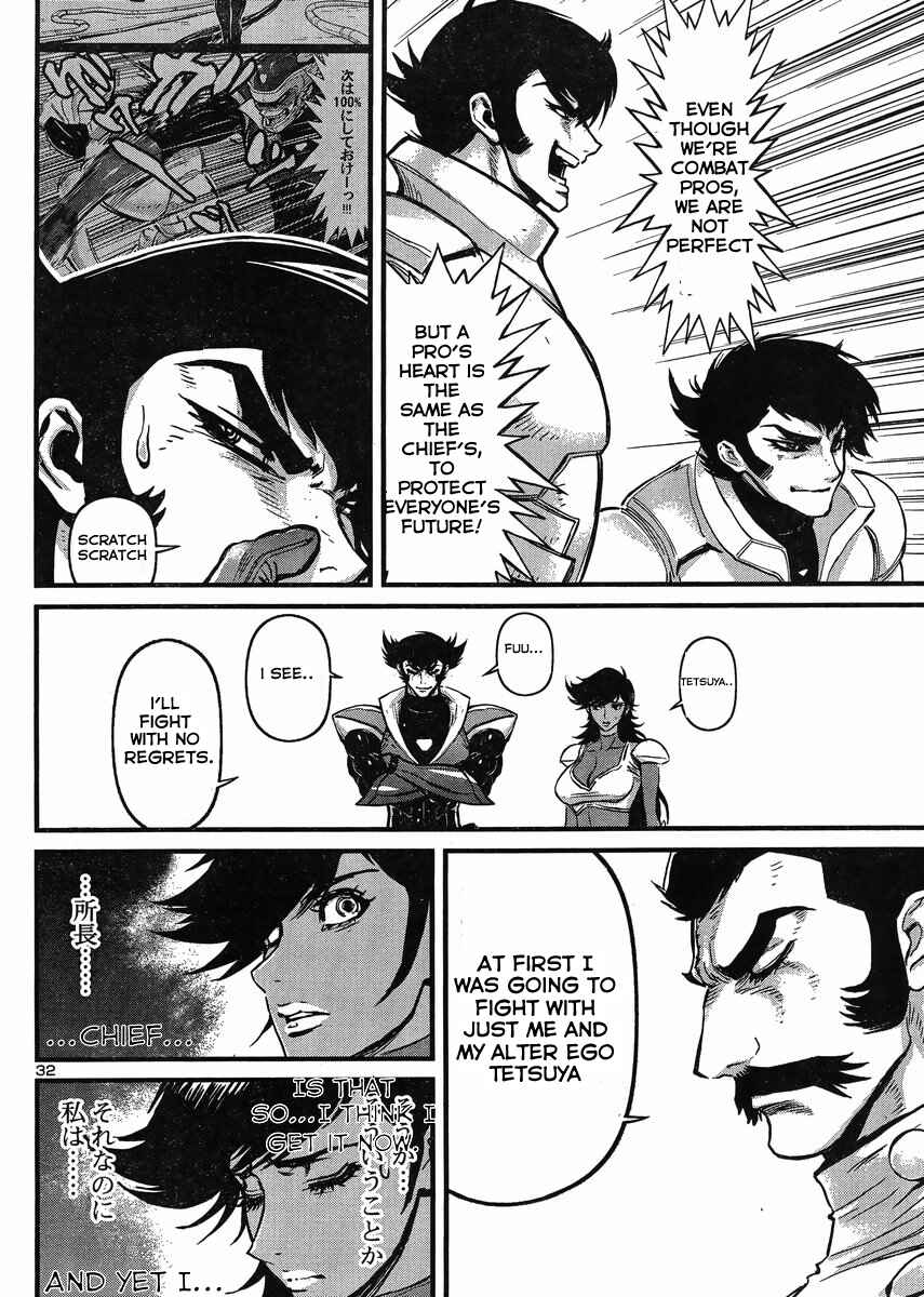 Page 32 Chapter 20 Shin Mazinger Zero vs. the Great General of Darkness
