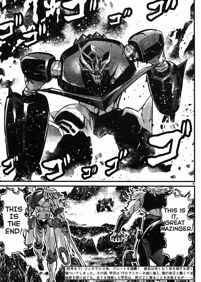Page 5 Chapter 20 Shin Mazinger Zero vs. the Great General of Darkness