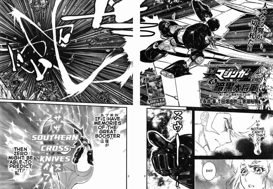 Page 2 Chapter 14 Shin Mazinger Zero vs. the Great General of Darkness