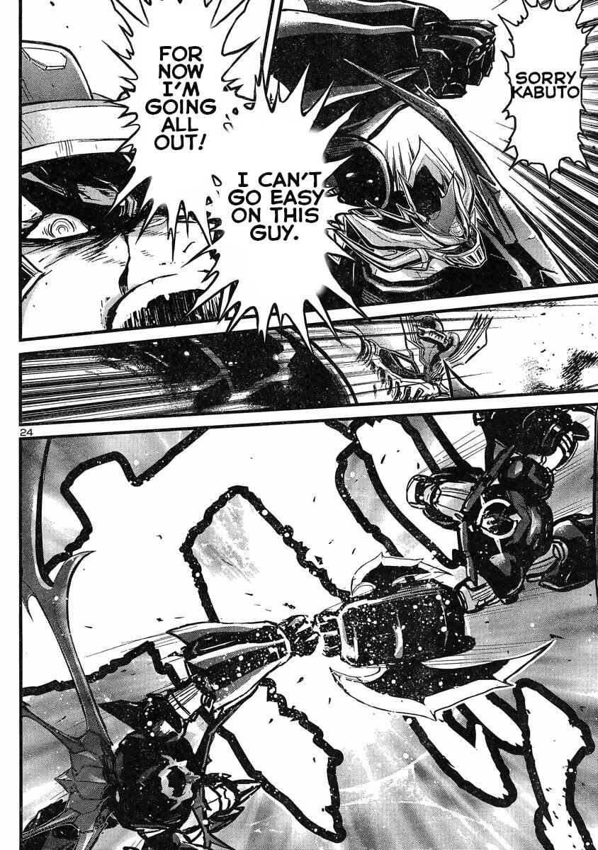 Page 21 Chapter 14 Shin Mazinger Zero vs. the Great General of Darkness