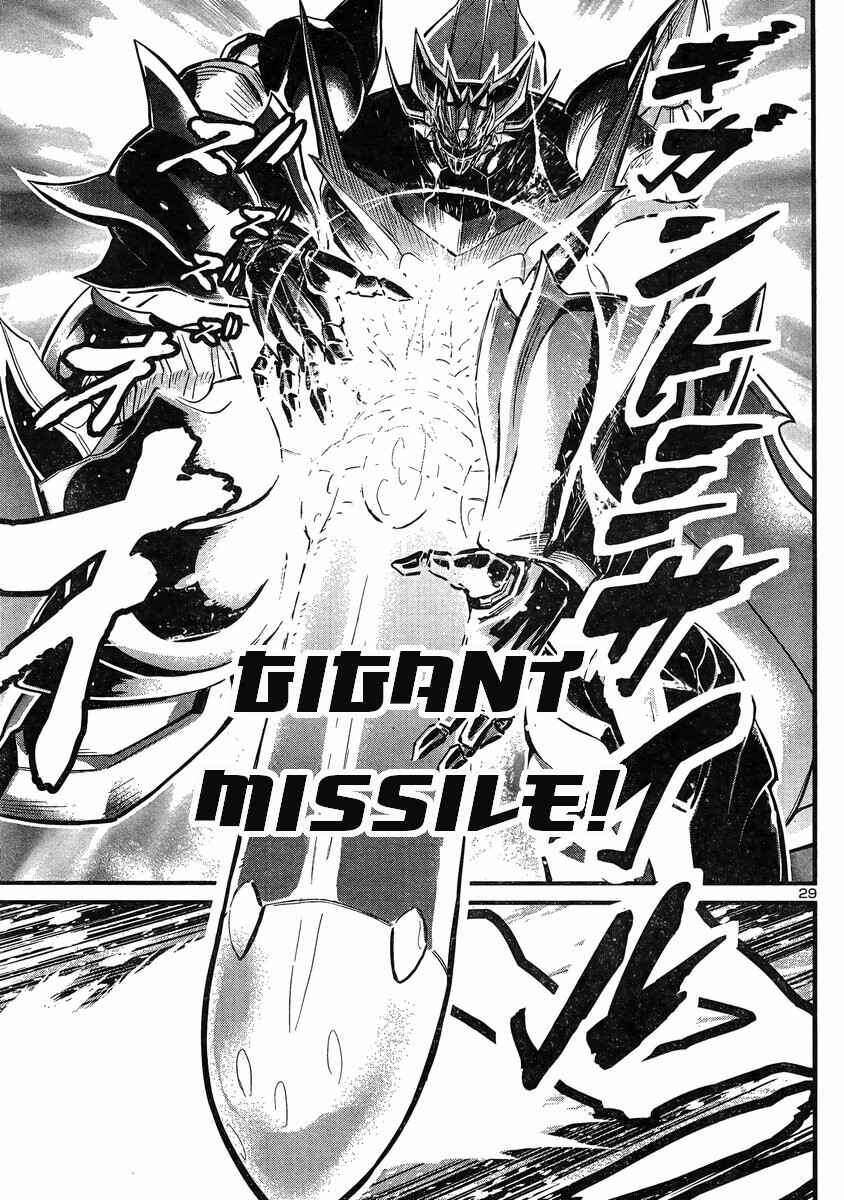 Page 26 Chapter 14 Shin Mazinger Zero vs. the Great General of Darkness