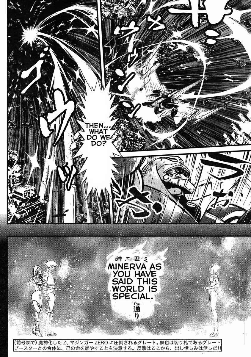 Page 3 Chapter 14 Shin Mazinger Zero vs. the Great General of Darkness