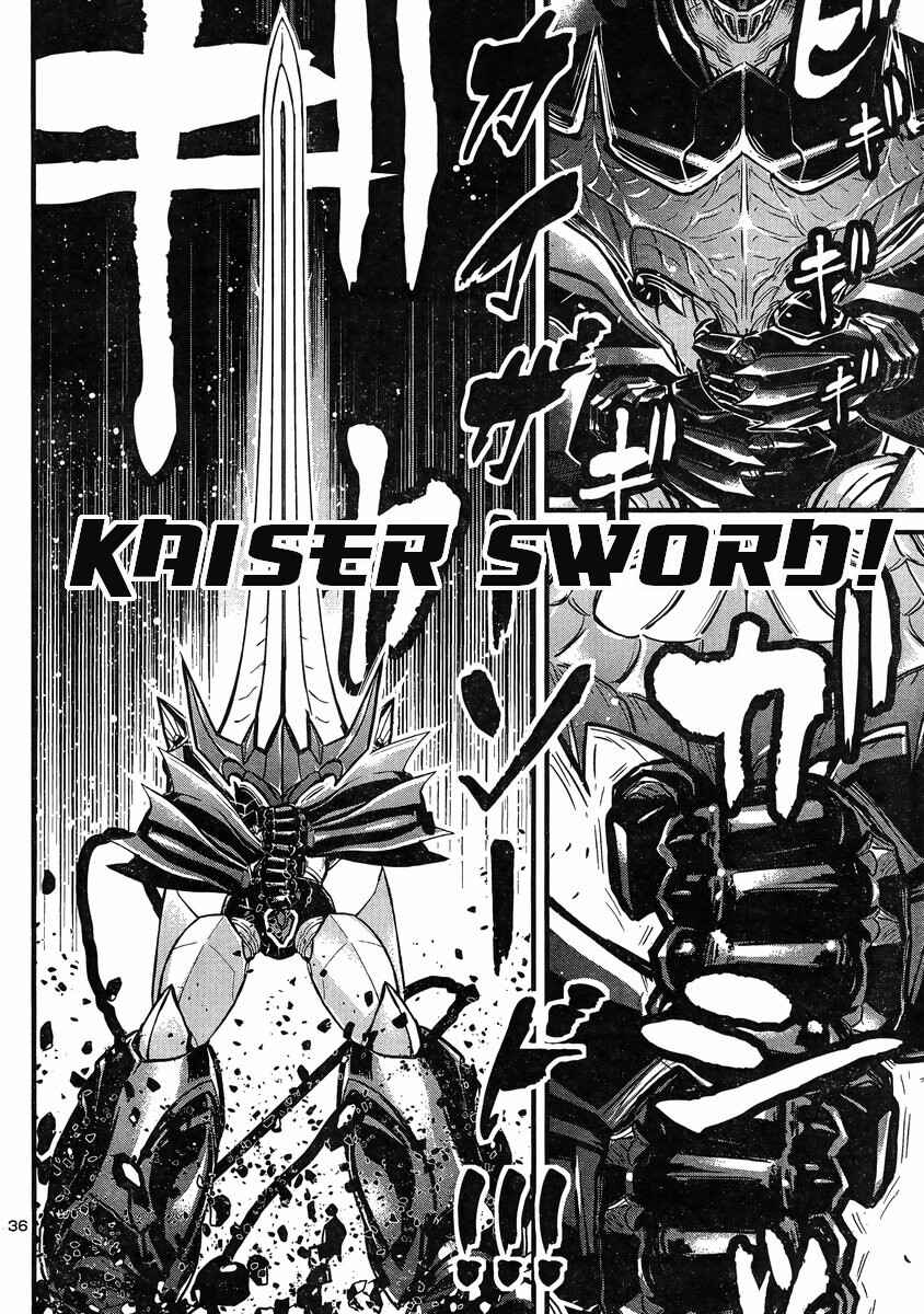 Page 31 Chapter 14 Shin Mazinger Zero vs. the Great General of Darkness