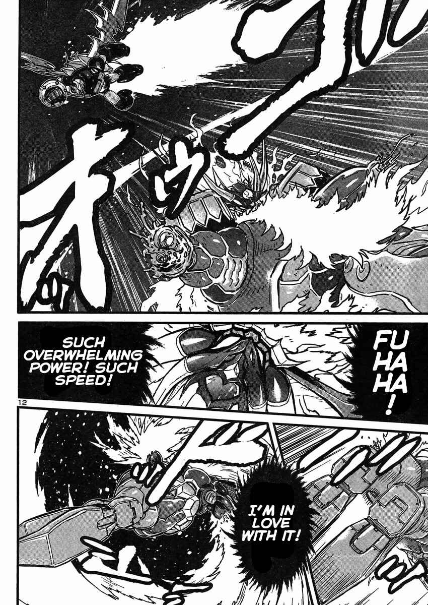 Page 12 Chapter 25 Shin Mazinger Zero vs. the Great General of Darkness