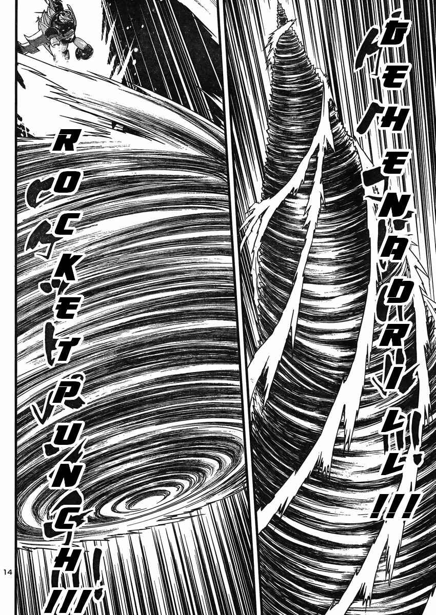 Page 14 Chapter 25 Shin Mazinger Zero vs. the Great General of Darkness