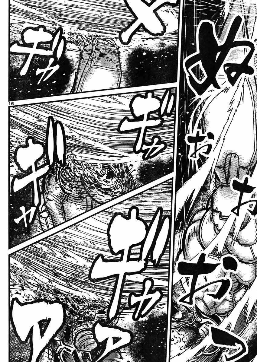 Page 16 Chapter 25 Shin Mazinger Zero vs. the Great General of Darkness