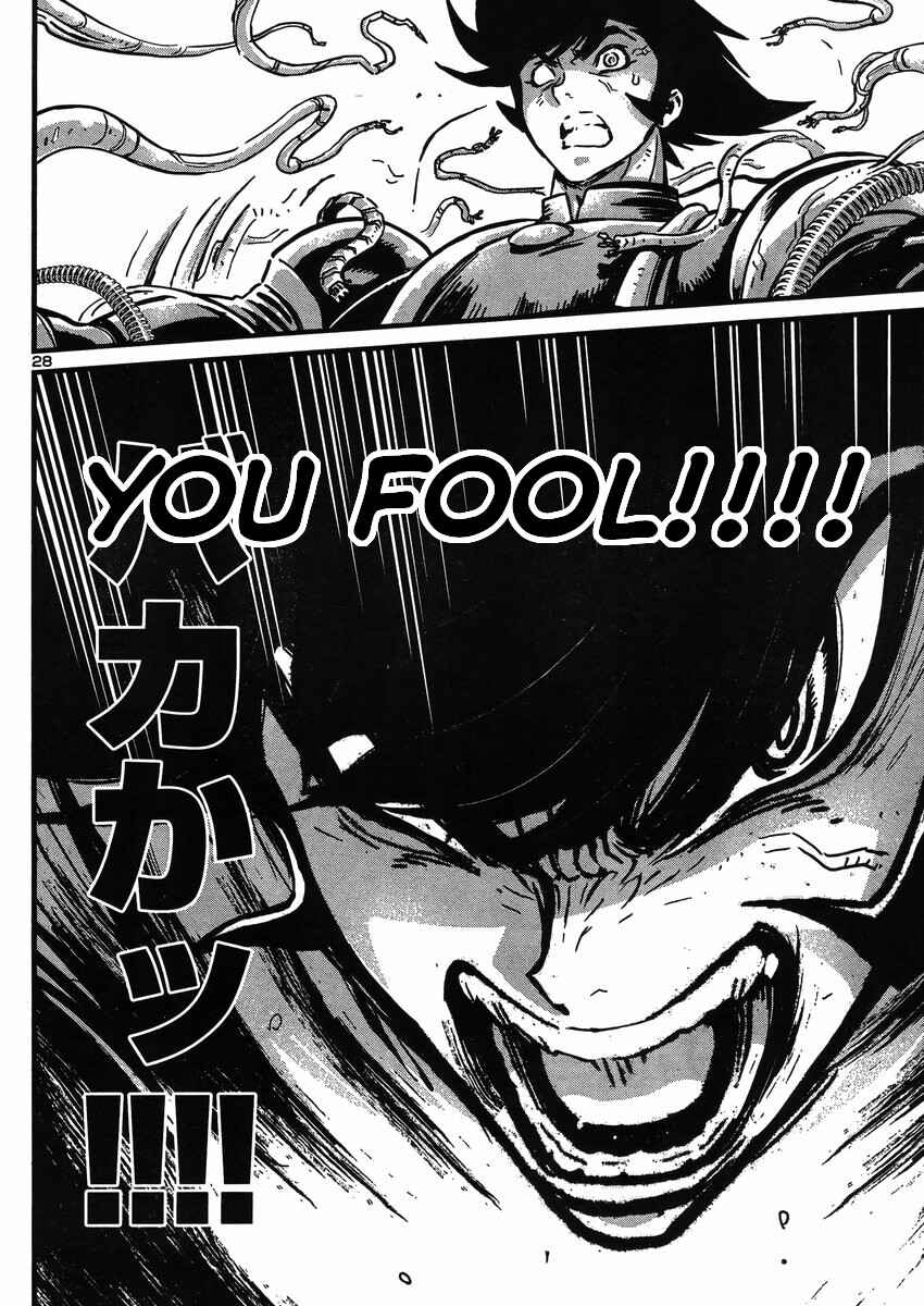 Page 27 Chapter 25 Shin Mazinger Zero vs. the Great General of Darkness