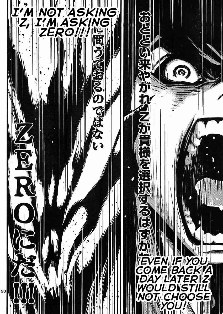 Page 29 Chapter 25 Shin Mazinger Zero vs. the Great General of Darkness