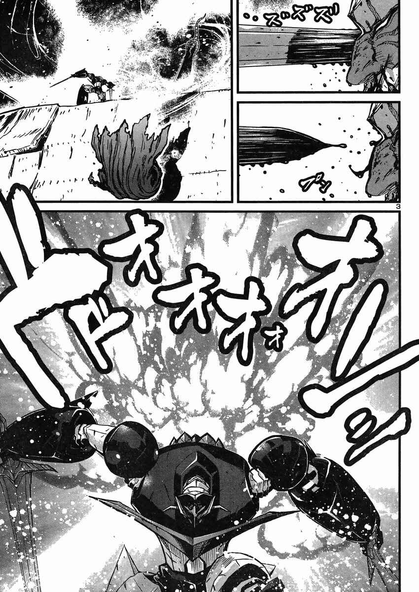 Page 3 Chapter 25 Shin Mazinger Zero vs. the Great General of Darkness