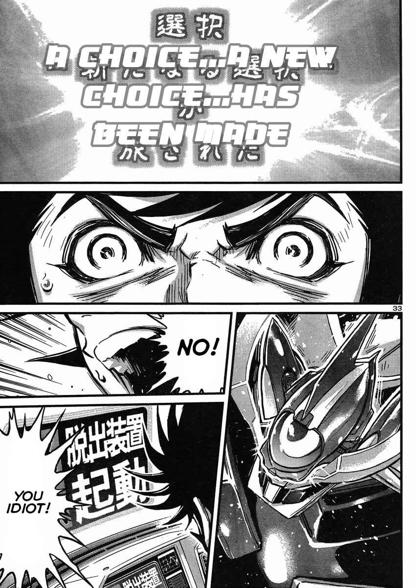 Page 32 Chapter 25 Shin Mazinger Zero vs. the Great General of Darkness