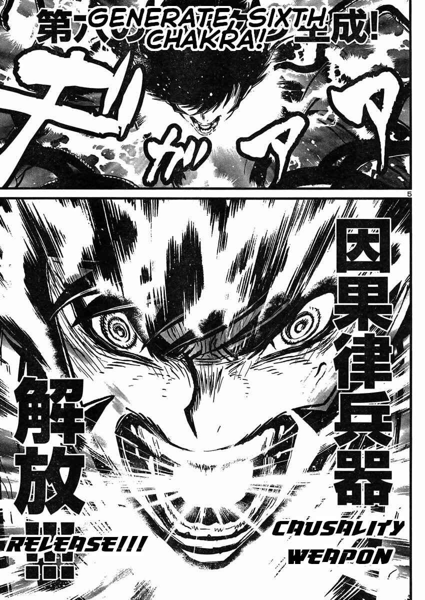 Page 5 Chapter 25 Shin Mazinger Zero vs. the Great General of Darkness