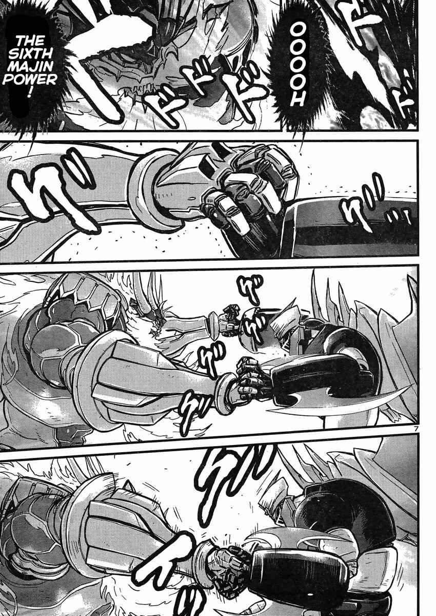 Page 7 Chapter 25 Shin Mazinger Zero vs. the Great General of Darkness