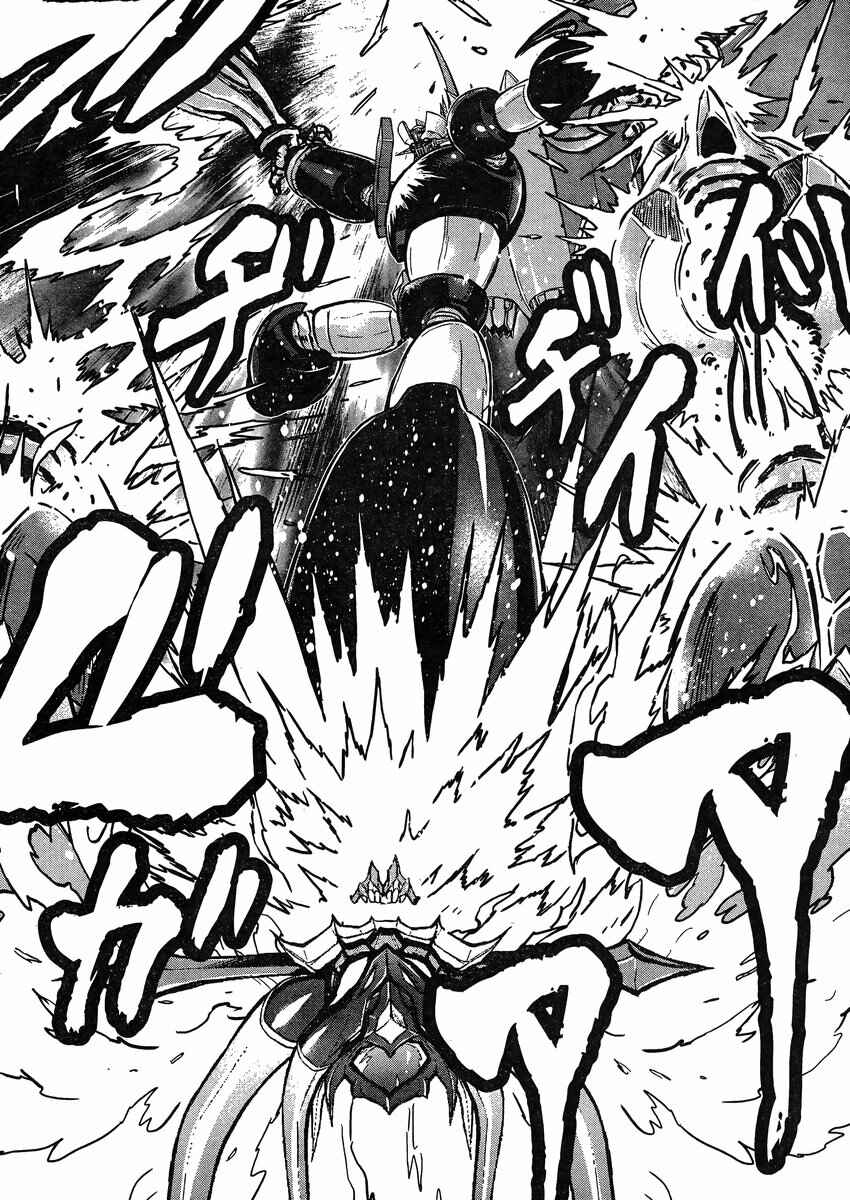 Page 9 Chapter 25 Shin Mazinger Zero vs. the Great General of Darkness