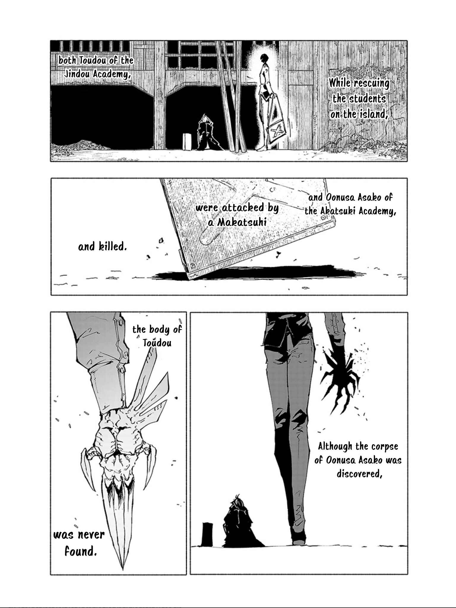 Page 11 Chapter 71 Kemono Giga