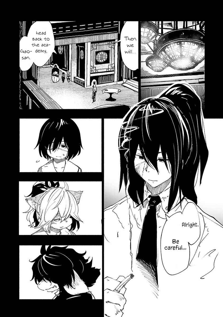 Page 11 Chapter 41 Kemono Giga