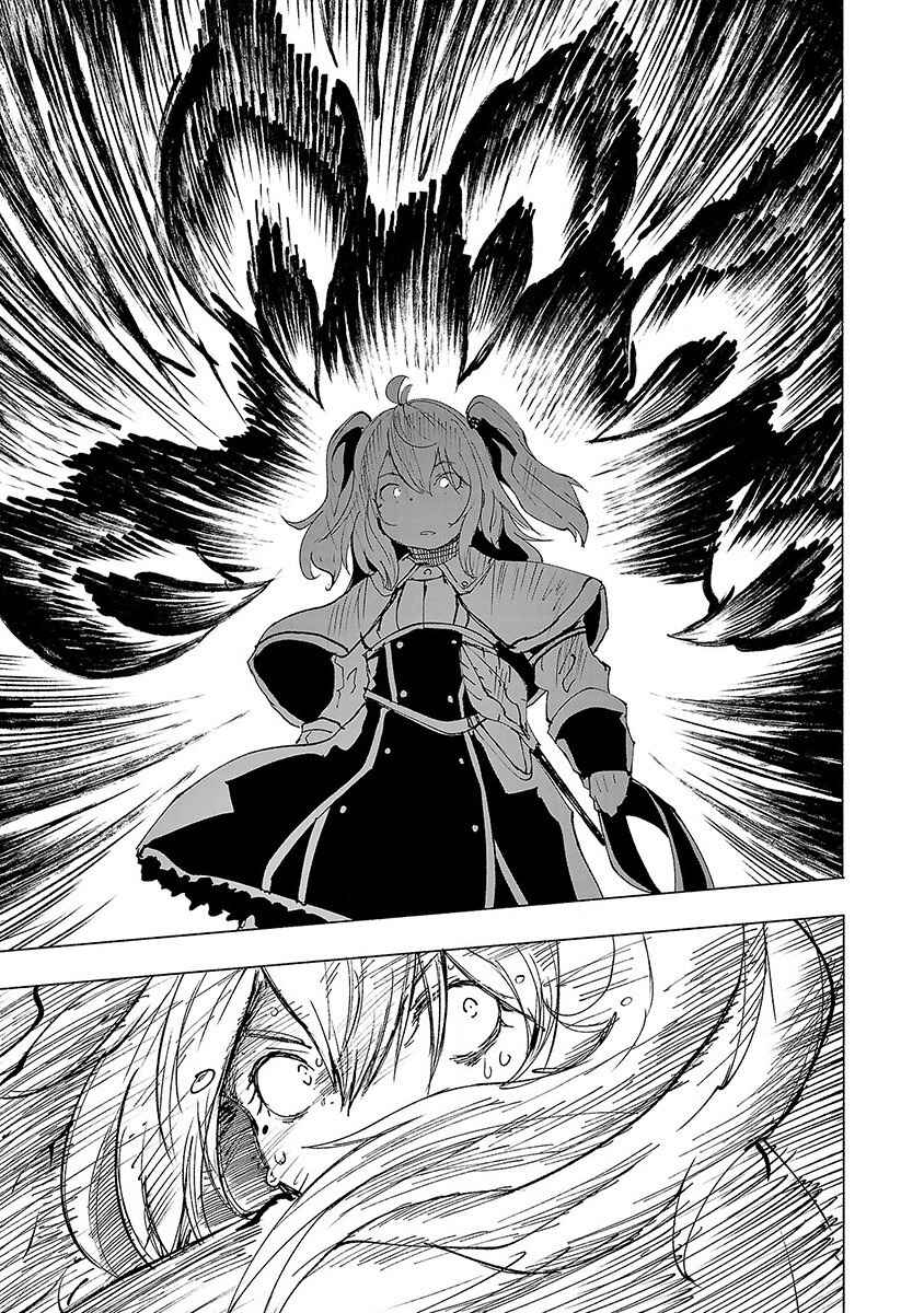 Page 16 Chapter 41 Kemono Giga