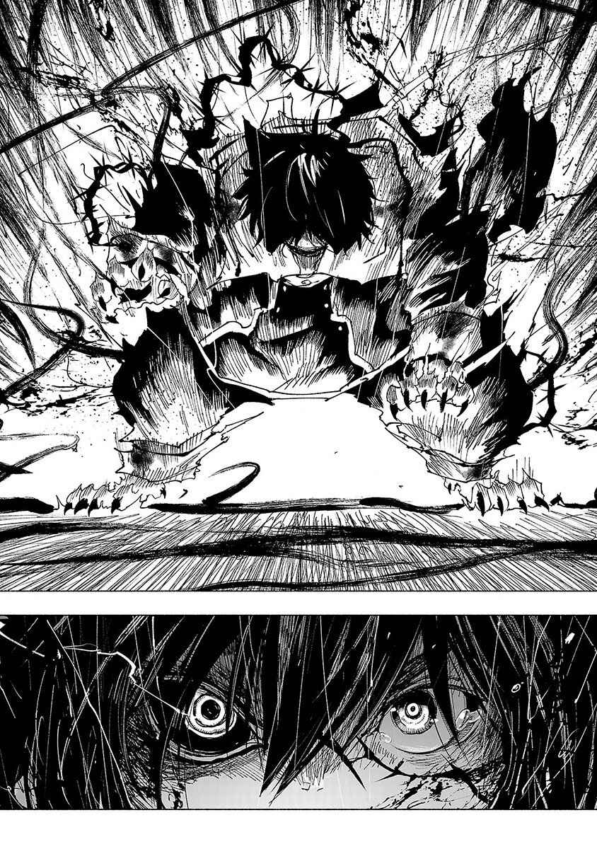 Page 19 Chapter 41 Kemono Giga