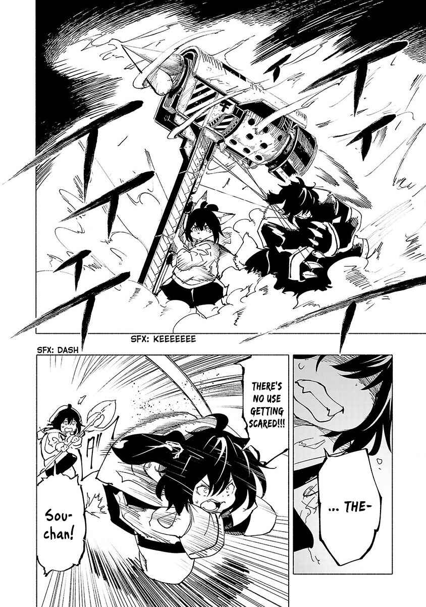 Page 3 Chapter 41 Kemono Giga