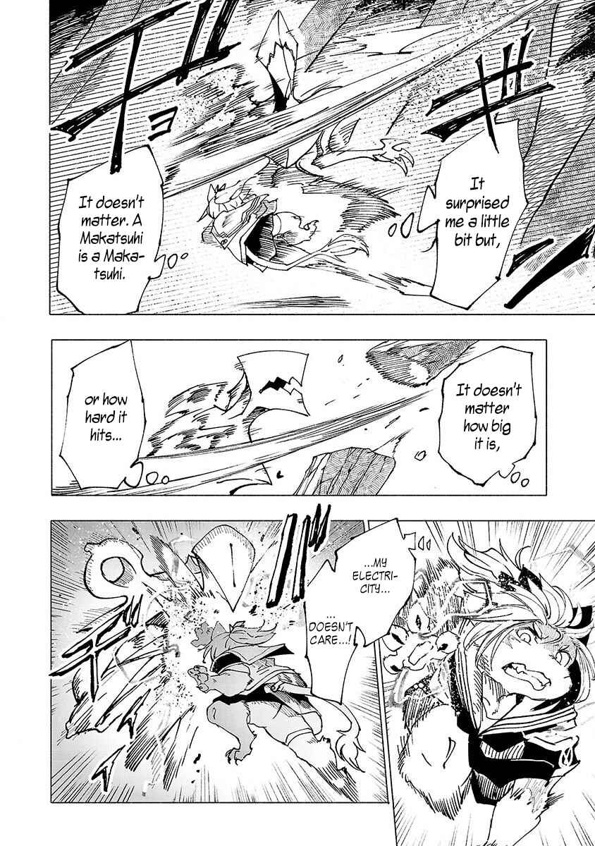 Page 13 Chapter 6 Kemono Giga