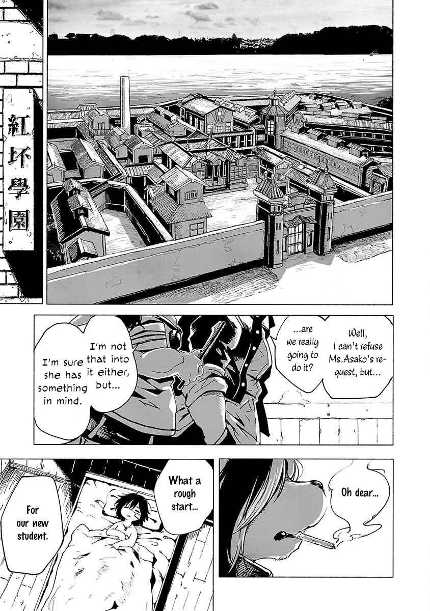 Page 2 Chapter 2 Kemono Giga